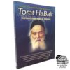 Libro torat habait